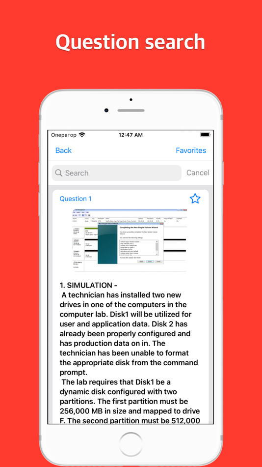 #2. CompTIA Prep Exam 2025 (iOS) By: Andrey Andreyev
