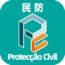 Get 民防志願者 for iOS, iPhone, iPad Aso Report