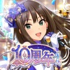 アイドルマスター シンデレラガールズ スターライトステージ