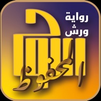 Allawh Almahfoudh Avis