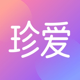 螢幕擷取畫面 (6) 珍爱-成就天下姻缘