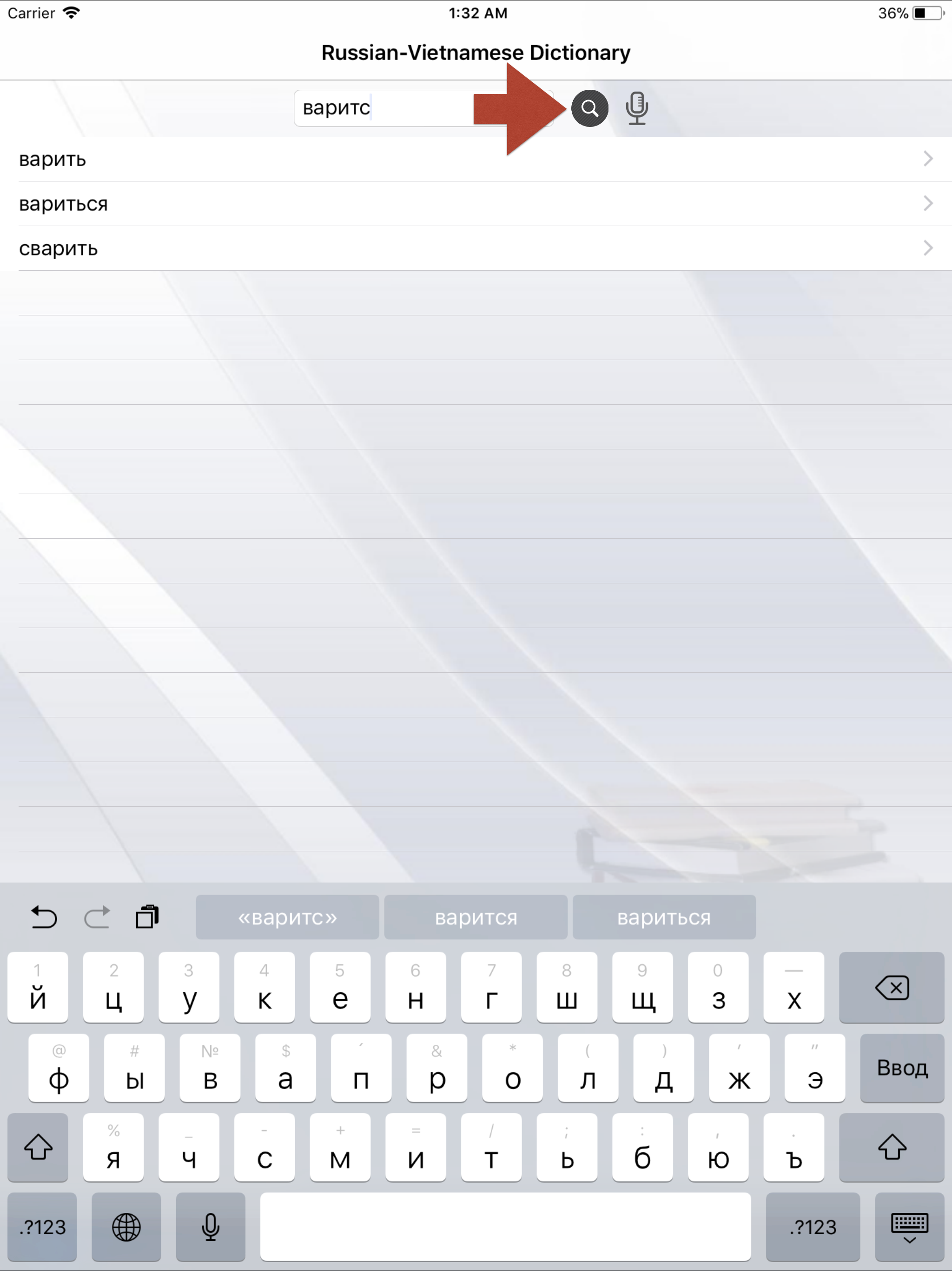 Russian-Vietnamese Dictionary screenshot 8