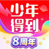 少年得到-知识百科平台
