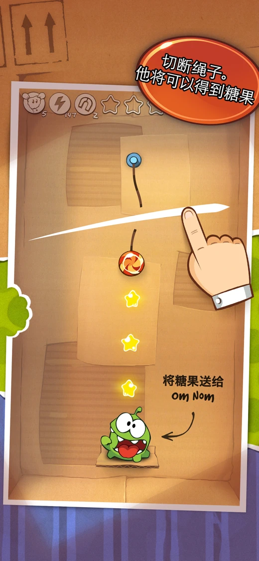 割绳子 (Cut the Rope) search result