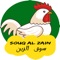 Shoq Partner: The all-in-one app for Al Dar Al Zain Meat Trading