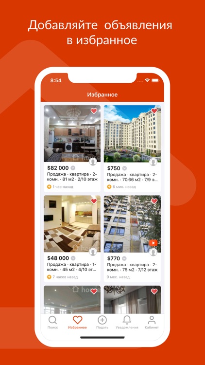 House.kg: Недвижимость KG screenshot-5