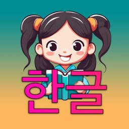 Hangul - apprendre le coréen