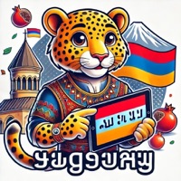 Aragats Leo -Armenian Language app icon - Education app for iPhone