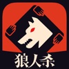 狼人杀 icon