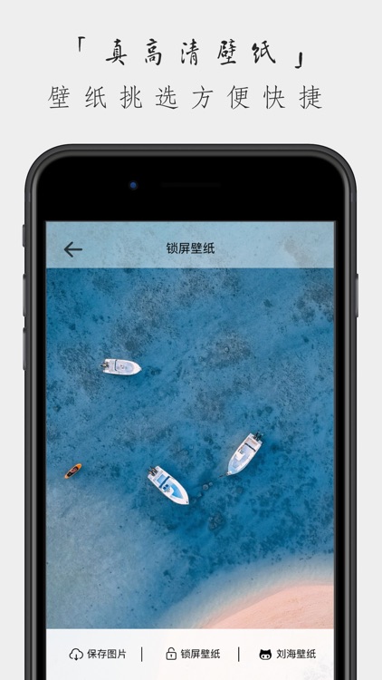 Lapu Fan - Live WallPapers screenshot-6