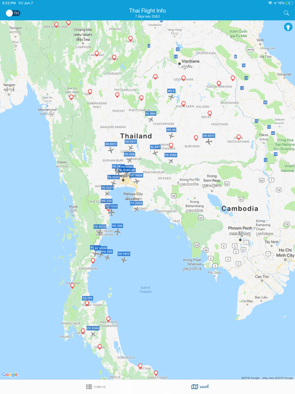Screenshot #6 pour ThaiFlightInfo