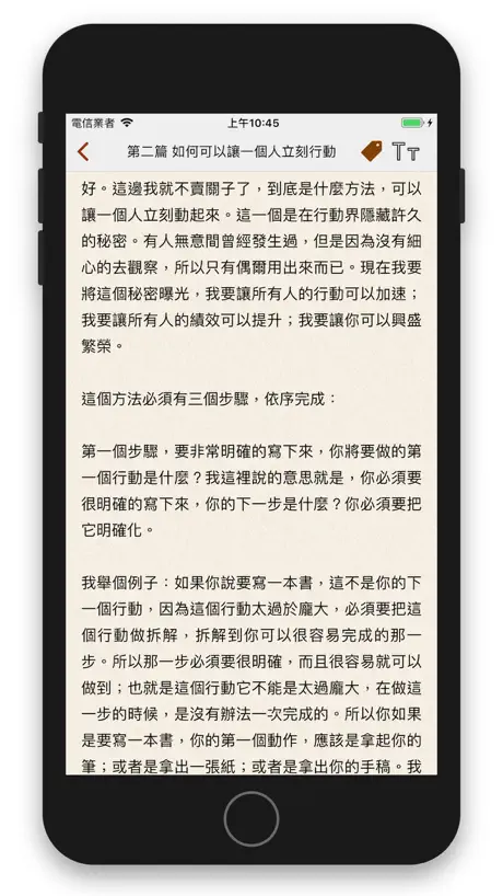 我與外星人的約定(富有又快樂計劃)