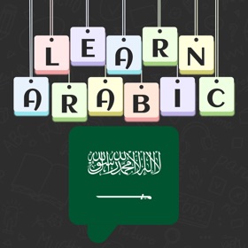 Snímky obrazovky (6) Arabic Learn for Beginners