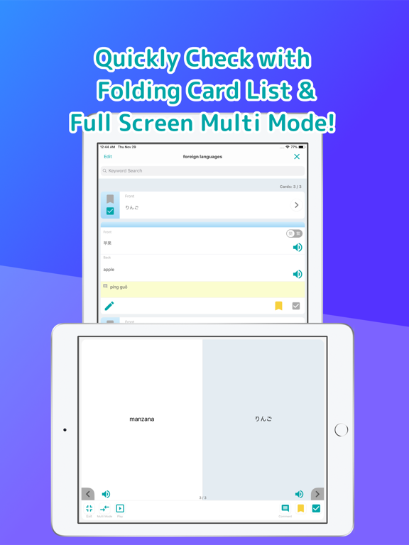 Screenshot #6 pour WordHolic | DIY Flash Cards!