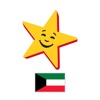 Hardee's Kuwait icon