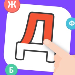 Alphabet russe : Cyrillique