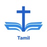 Get Tamil Bible - offline for iOS, iPhone, iPad Aso Report