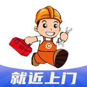 全能师傅-万能师傅到家上门安装维修平台