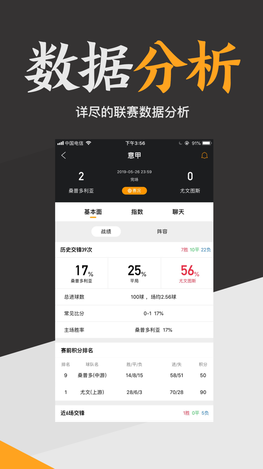 #3. 上分体育 (iOS) 由: 极速云科技(深圳)有限公司