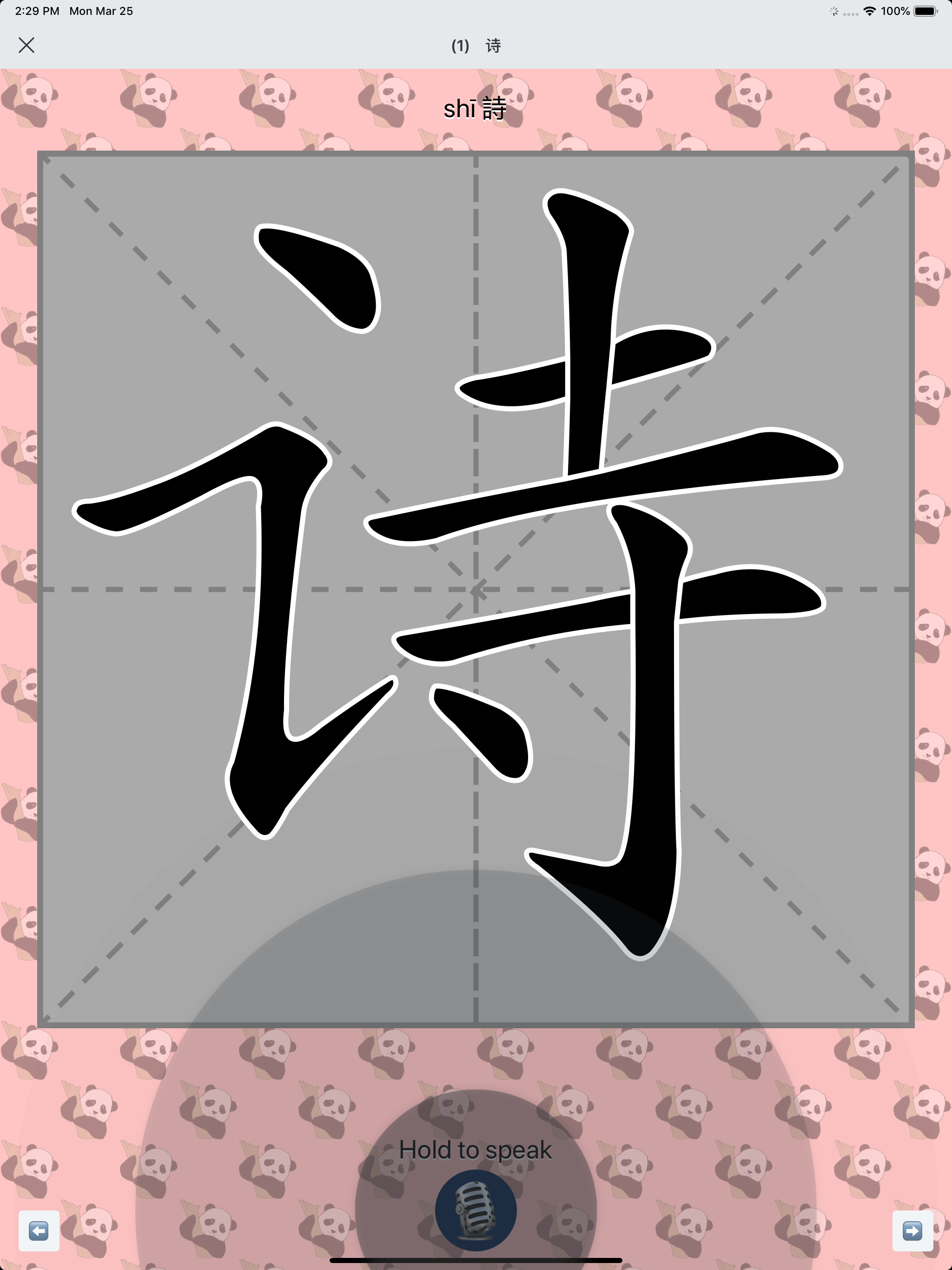 Han4ABC