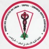 نقابة أطباء الأسنان طرابلس icon