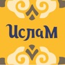 Get Ислам • Доставка еды for iOS, iPhone, iPad Aso Report