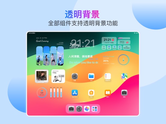 Top Widgets⁺ - 万能小组件灵动岛手机桌面主题のおすすめ画像4