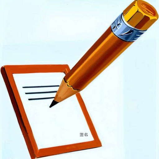 Digital Signature Stamp app icon