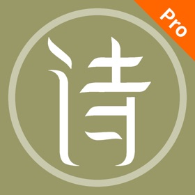 古文诗经-古诗文言文古文大全