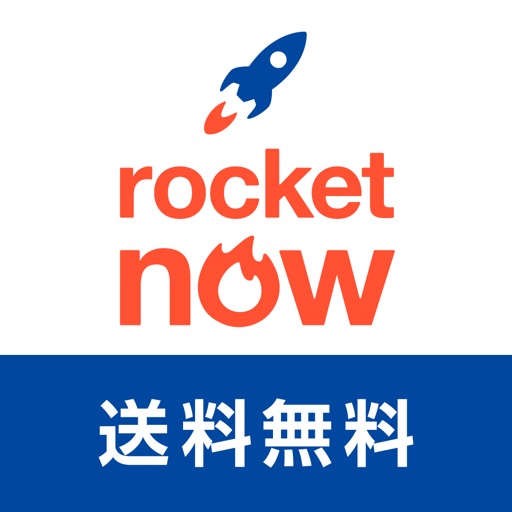 Rocket Now