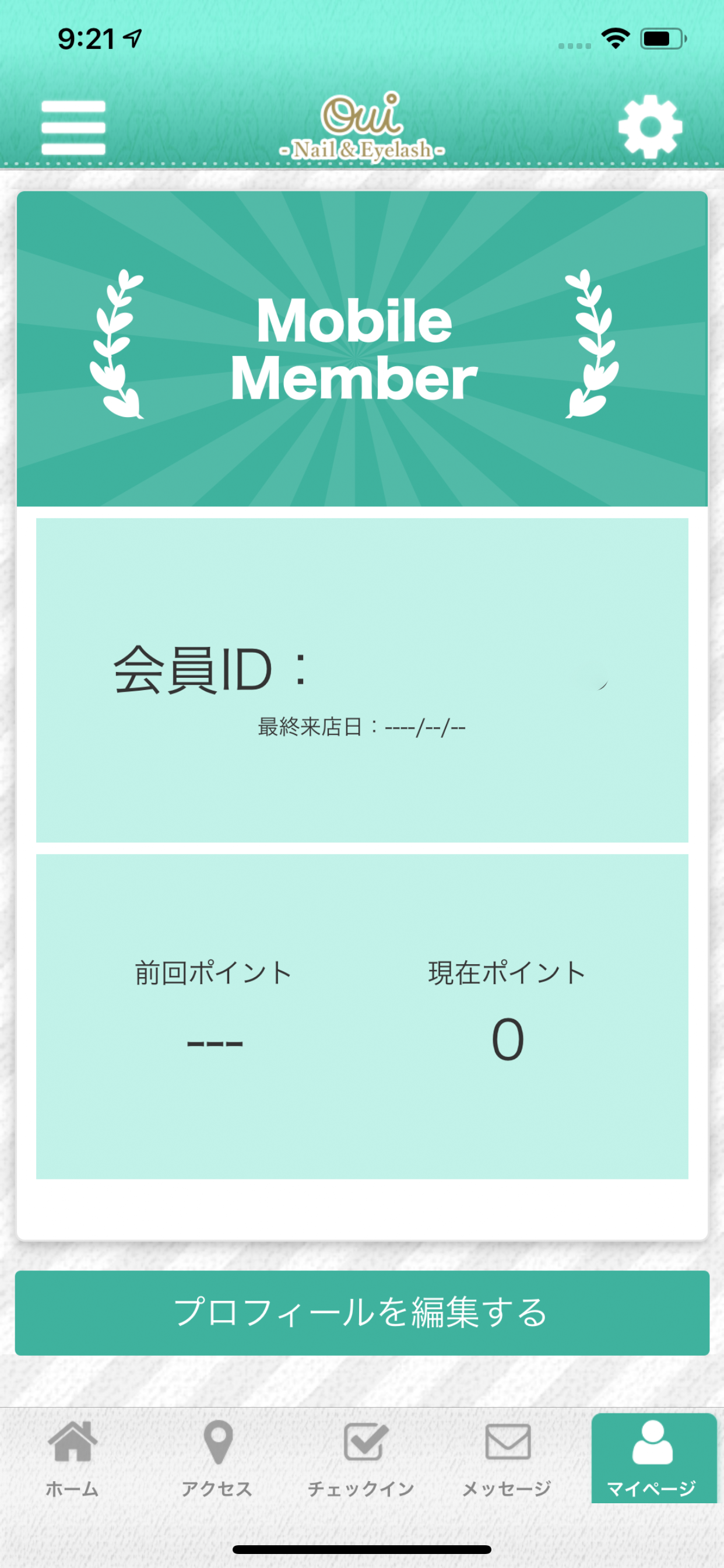 Nail&Eyelash Oui　公式アプリ screenshot 3