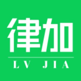 螢幕擷取畫面 (1) 律加