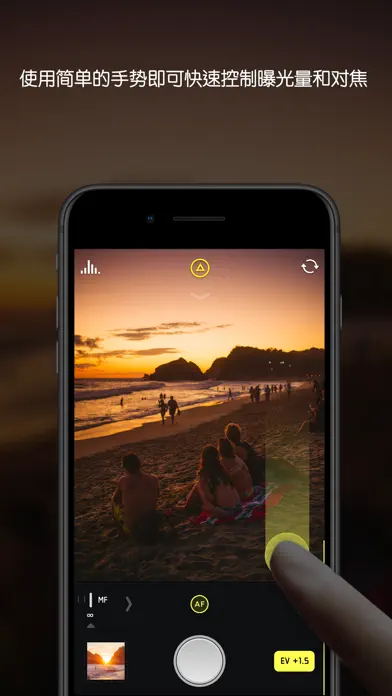 「Halide Mark III - Pro Camera」截图 2