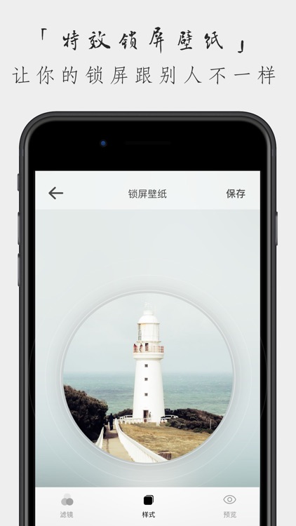 Lapu Fan - Live WallPapers screenshot-4