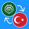 Learn Arabic & Turkish icon