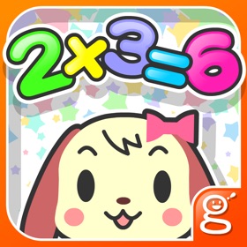 螢幕擷取畫面 (5) わかる!算数 小学2年
