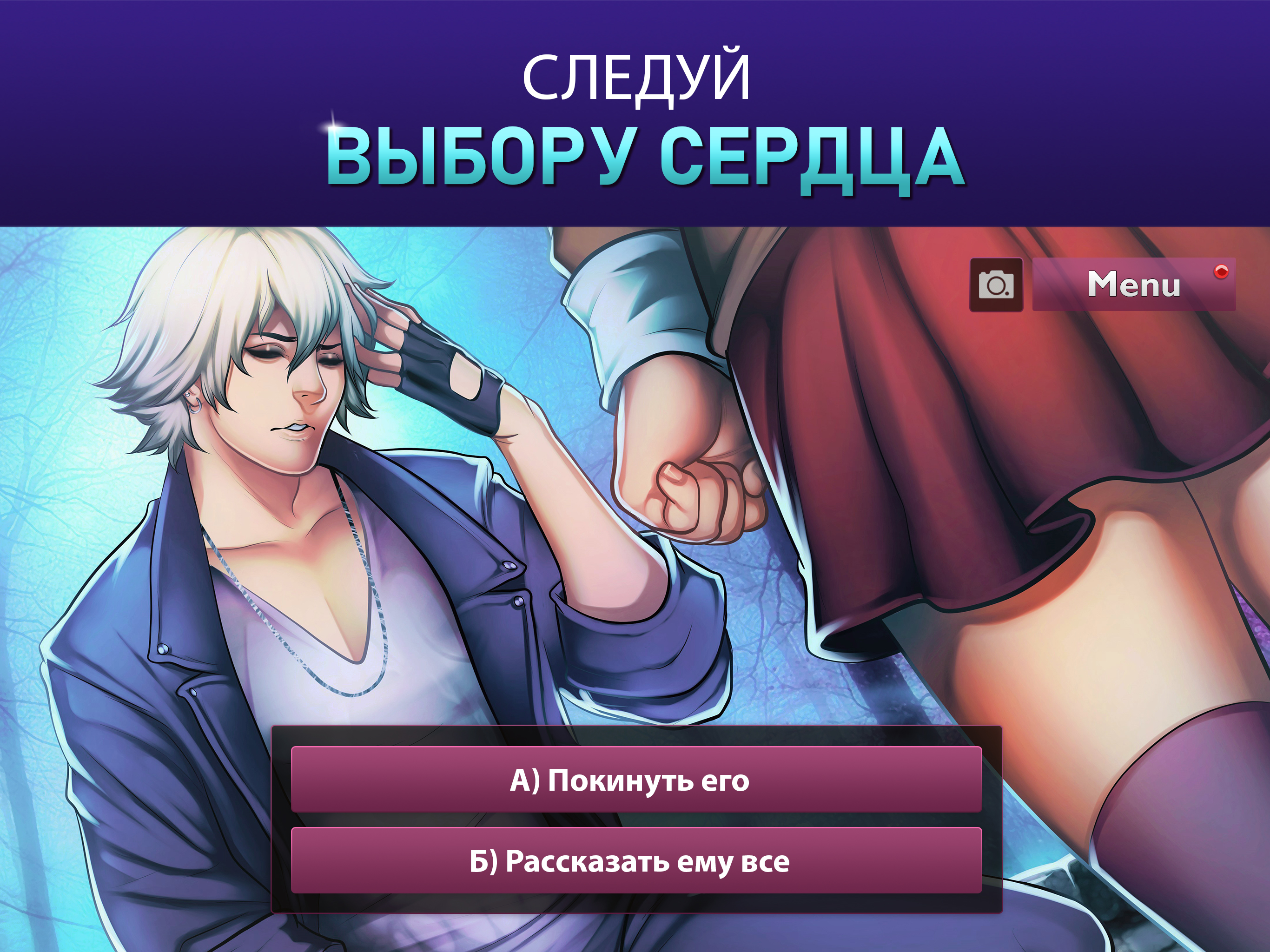 https://is1-ssl.mzstatic.com/image/thumb/Purple211/v4/de/2b/b8/de2bb833-843c-e629-4239-7f3a7b708a72/03cbf6b3-3a2b-4870-8ce3-3c695dd6e18d_drogo_ru-RU_5.jpg/2732x2048.png