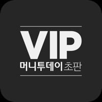 VIP 머니투데이 초판