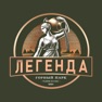 Get Легендаㅤ for iOS, iPhone, iPad Aso Report