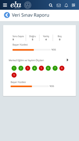 EBA screenshot