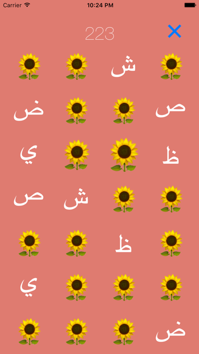 Screenshot #3 pour Arabe lettres alphabet