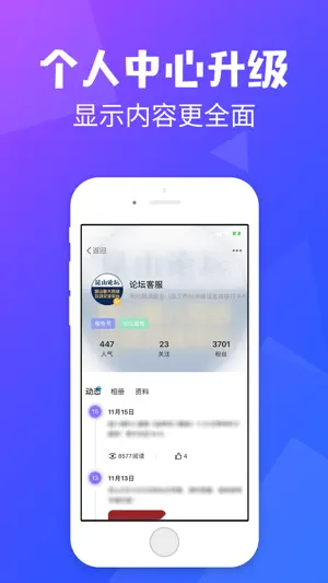 昆山论坛 screenshot 1