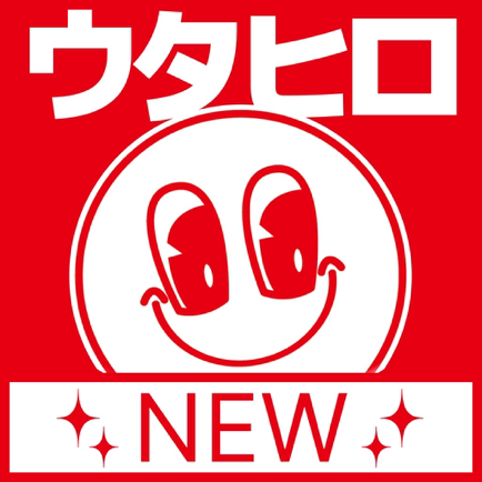 ウタヒロ：「カラオケルーム歌広場」公式アプリ