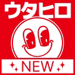 ウタヒロ：「カラオケルーム歌広場」公式アプリ 