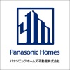 パナソニック ホームズ不動産　オーナーアプリ icon