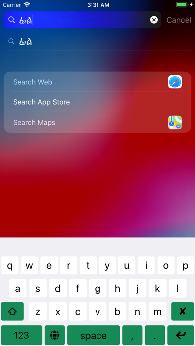 Screenshot #2 pour Best Amharic Keyboard