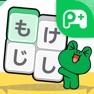 Get LINE：もじけし for iOS, iPhone, iPad Aso Report