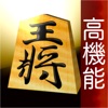 Pro Shogi icon