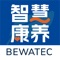 BEWATEC康养app提供与智能硬件交互查看实时数据，共享设备共享功能提升家人之间的健康状态交流，睡眠日报查看睡眠状态帮助用户调整睡眠习惯。为用户的健康生活提供优质的健康服务。