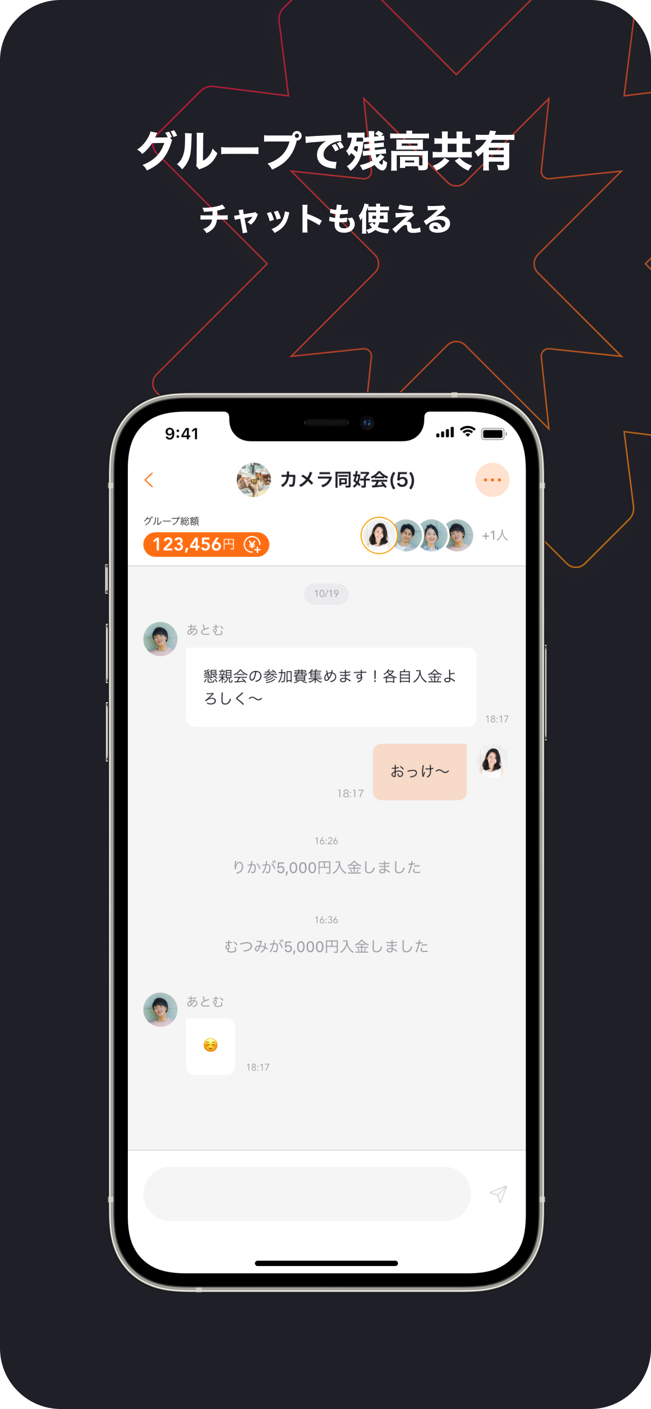 MIXI M（ミクシィエム）